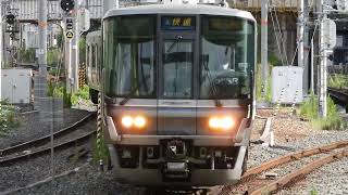 223系2000番台　[快速]米原行き　新大阪駅到着