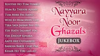 Nayyara Noor Ghazals | Pakistani Songs | Musical Maestros