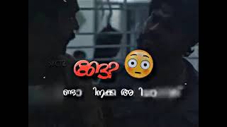 സജി ചേട്ടാ ഞാൻ ഇപ്പോഴും പറയാൻ ഇവിടെ safe അല്ല