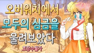 [노래워치]세상의 하나뿐인 목소리로 팀원들의 심금을 울려 불러보았다