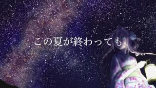 【IA】夏姫【オリジナル】