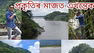 প্ৰকৃতিৰ মাজত এখন্তেক