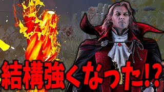 【DBD】変身CTやコウモリ強化でチェイス力がかなり向上した伯爵【デッドバイデイライト】