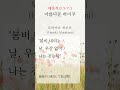 매혹적인 5 7 5 아름다운시 하이쿠