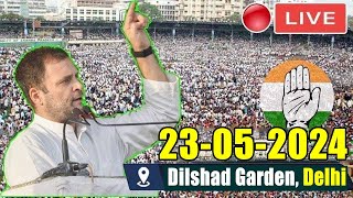 RAHUL GANDHI LIVE : Public Meeting at Dilshad Garden, Delhi  | 2024 Election Campaign | INC Congress