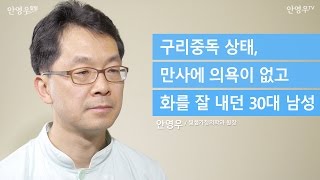 간기능 이상과 구리중독