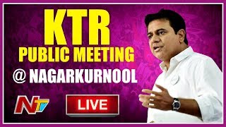 KTR Public Meeting At Nagarkurnool | TRS Public Meeting | NTV
