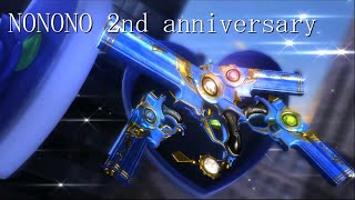 【スマブラSP】NONONO 2nd anniversary SSBU BAYONETTA montage 【バースト集】