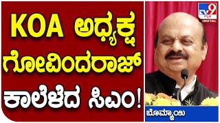 Bommai: ನಿಮ್ಮ ಕಾಂಗ್ರೆಸ್​ ಸರ್ಕಾರದಲ್ಲಿ ನೀನು ಮಾಡಿಸಬಹುದಾಗಿತ್ತು ಎಂದ ಸಿಎಂ | #TV9D