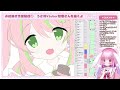 お絵描き雑談①【うさ耳vtuber彗理さんを描く配信】