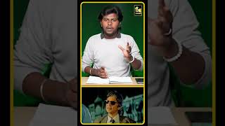 தன்னுடைய வில்லா தனத்தை Voice-ல காட்டும் ரகுவரன்...! | GCinema