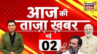 🔴Aaj Ki Taaza Khabar Live: Elections 2024 | Delhi-NCR Schools Bomb Threat |PM Modi | Hindi News Live