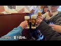 【京都】ビール中瓶370円て原価やん！人気立ち飲み店で昼飲み