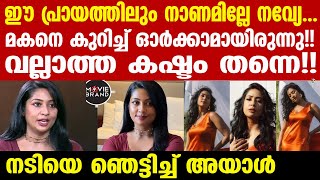 navya nair | നവ്യ നായർക്ക് വിമർശനം