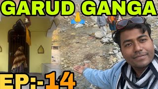 Garud Bhagwan Ka Mandir🙏  Aur Garud Ganga Ke Darshan