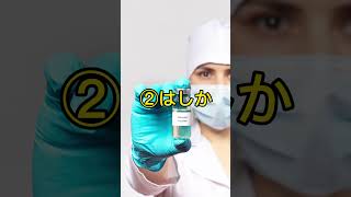 妊娠中にかかると危険！防げない感染症3選