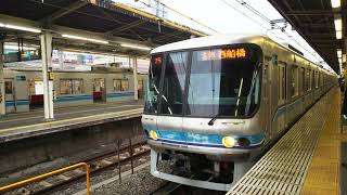 東京メトロ東西線75F編成07系🚃各駅停車 西船橋 行き🚃💨