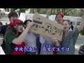 【創価大学】学生歌プロモーション映像≪公式≫