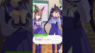 [ウマ娘]ダイヤ『誕生日プレゼントは、◯◯◯◯と、◯◯－◯－！どちらが欲しいですか？』