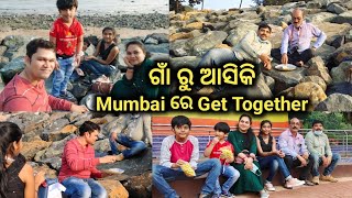 ସମସ୍ତେ ମିସିକି ବୁଲି ବାହାରଲୁ.. ଗାଁ ରୁ ଆସିକି Mumbai ରେ Masti🤗 Sambalpuri vlog