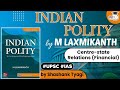 Indian Polity by M Laxmikanth - Centre-State Relations (Financial) in India | Polity for UPSC