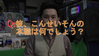 ボートレース平和島　第20回夕刊フジ杯～ダッシュ島グランプリ～　開催案内告知CM