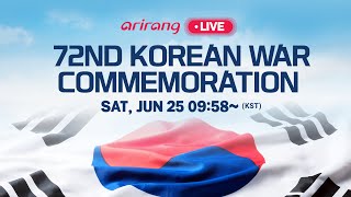 [NEWS SPECIAL] 72nd KOREAN WAR COMMEMORATION | ARIRANG NEWS