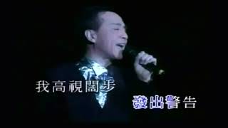 天蠶變   KTV