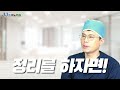 포경수술과 같이 할수 있는 남성수술은 음경확대 조루 음경만곡증수술