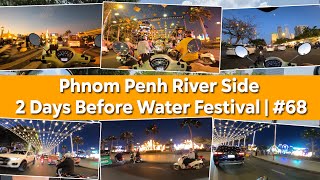 Phnom Penh River Side 2 Days Before Water Festival - ភ្នំពេញ ២ ថ្ងៃមុនព្រះរាជពិធីបុណ្យអុំទូក | 68