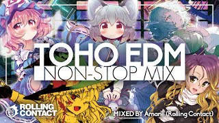 【東方EDM】TOHO EDM NONSTOP DJ MIX【Rolling Contact】