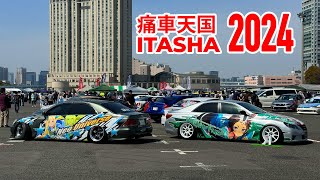 Itasha 2024 痛車天国2024 | anime, manga, video game themed cars