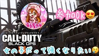 COD:BO4　へたっぴ女子の参加型笑