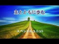 【2023.10.29】ライフリバーチャーチ浜北 主日礼拝　 liferiverchurchhamakita sunday service