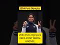 India first 🥇 medal in Olympics 2024 |Paris Olympics|Manu Bhaker |Kusunooricontents|