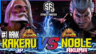 SF6 ▰ KAKERU (#1 Ranked JP) vs NOBLE (Akuma) ▰ High Level Gameplay