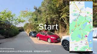 20241219001珠海凤凰山普陀寺东坑出发向中山大学鸡山村方向出发，天好蓝秋冬行山好天气）