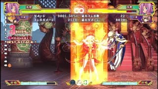 ［恋姫演武Ver3.50］孫権　基礎崩撃コンボ