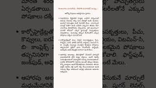 ఈ అలవాటు మానుకోండి.. లేకపోతే డయాబెటిస్‌ ముప్పు..!