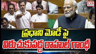 మోడీ పై విరుచుకుపడ్డ రాహుల్ గాంధీ | Rahul Gandhi Fires On Modi | CVR news