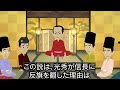 【どうする家康】明智光秀の最期...実は山崎の戦いでは死なずに生き延びていた？【歴史雑学】