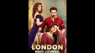 London Nahi Jaunga | Shorts | Humayun Saeed | Mehwish Hayat | Kubra | ہنسی کو روک کر دکھائیں