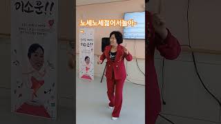 #노랫가락차차차#박서진#신바람노래교실이소운