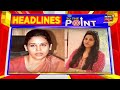 to the point 7pm headlines ವಿಧಾನಸೌಧದ ಒಳಗೆ ರಂಪಾಟದ ಬಗ್ಗೆ ರಂಪಾ ಮಾಡಿದ ರಾಜಕಾರಣಿಗಳು