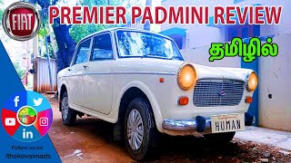 Premier Padmini Review | Soppana Sundari | தமிழில் | Ownership Review | Old Cars