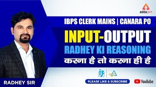 IBPS Clerk Mains & Canara Po  | Input - Output  |  Radhey ki Reasoning |  | करना है तो करना ही है