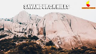 ಸಾವನದುರ್ಗ ಬೆಟ್ಟ | Savandurga Trek | Karnataka Tourism | Bike ride