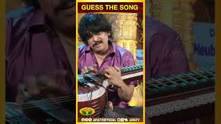 Guess The Song | Rajesh Vaidhya | Veena Performance | Jaya Tv