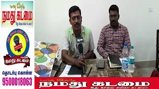 Job in UNIFY FACILITY MANAGEMENT  - தமிழ்நாடு தனியார்துறை வேலை -Tamil Nadu Private Job Fair 2023