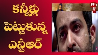 Aravinda Sametha Pre Release Full Event HD | Jr Ntr | Trivikram | 99 TV Telugu